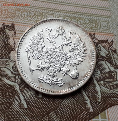 10 копеек 1861 до 3.03 22:00 - 10 копеек 1861 аверс