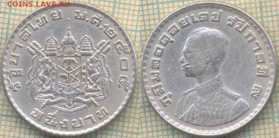 Таиланд 1 бат 1962 г., до 05.03.2018 г. 22.00 по Москве - Таиланд 1 бат 1962  196