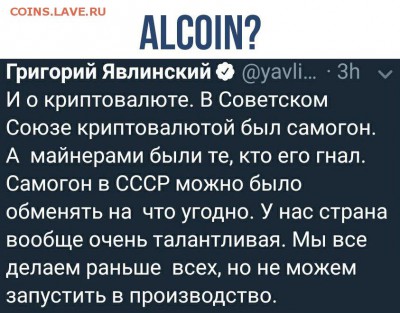 Биткоин. Кто-нибудь уже едет в этом поезде? - 0 A11Q21