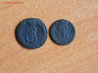 Сибирские копейка 1775, денга 1769. - DSCN6755.JPG