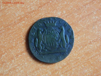 Сибирские копейка 1775, денга 1769. - DSCN6756.JPG