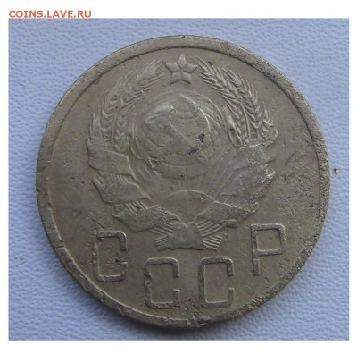 5 копеек СССР 1936 года до 04.03.2018 в 22.00 МСК - 5-36-2