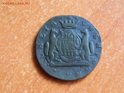 Сибирские копейка 1775, денга 1769. - DSCN6758.JPG