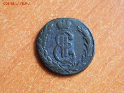 Сибирские копейка 1775, денга 1769. - DSCN6759.JPG