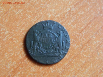 Сибирские копейка 1775, денга 1769. - DSCN6760.JPG