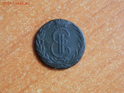 Сибирские копейка 1775, денга 1769. - DSCN6762.JPG