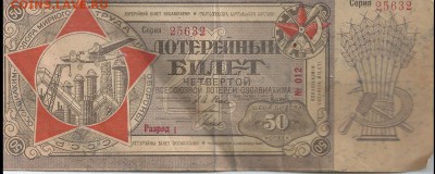 Нашёл альбомчик а в нем вот такие облигаци в основном 20хх г - image