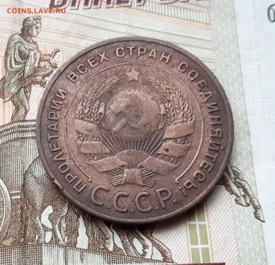 1, 1, 2, 5 копеек 1924 до 3.03 22:00 - 5 копеек 1924 аверс