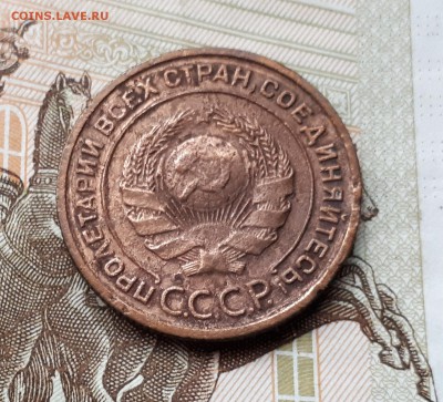 1, 1, 2, 5 копеек 1924 до 3.03 22:00 - 2 копейки 1924 аверс