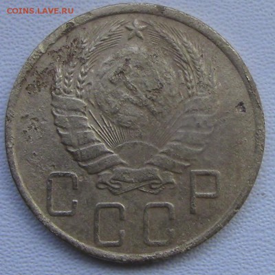 5 копеек СССР 1939 до 04.03.2018 22.00 МСК - 5-39-2