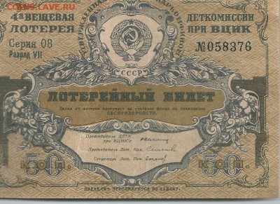 Нашёл альбомчик а в нем вот такие облигаци в основном 20хх г - image