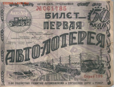Нашёл альбомчик а в нем вот такие облигаци в основном 20хх г - image
