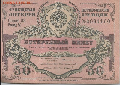 Нашёл альбомчик а в нем вот такие облигаци в основном 20хх г - image
