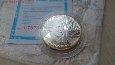 2 Рубля 1998 Станиславский до 5.03. 22.10 МСК - DSC_2725.JPG