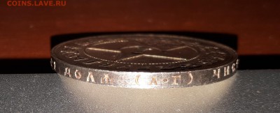 1 рубль 1921 (АГ) с 200 руб. до 3.03 22:00 - 1 рубль 1921 АГ гурт