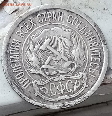 Билоны 10 и 15 копеек до 03.03 в 22:00 - 2018-02-27-16-34-48
