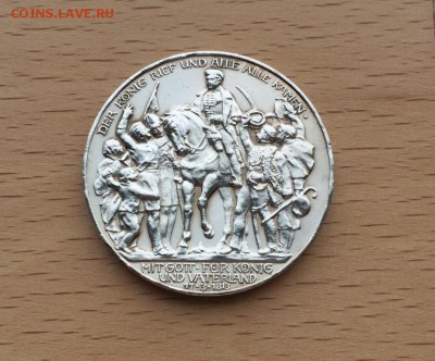 Германия 3 марки 1913 XF Серебро Толпа Победа над Францией - germanija_3_marki_1913_xf_serebro_tolpa_pobeda_nad_franciej_korol_vilgelm_ii
