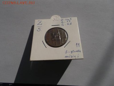 Трактирные, игровые, "15 Ю.Б.А." просьба опознать - DSCF1241 - kopija - kopija.JPG