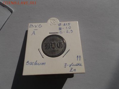 Трактирные, игровые, "15 Ю.Б.А." просьба опознать - DSCF1244 - kopija.JPG