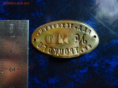 Бирка пед.техникум им.Троцкого,до 04.03.в 22.30 - IMG_4555[1].JPG