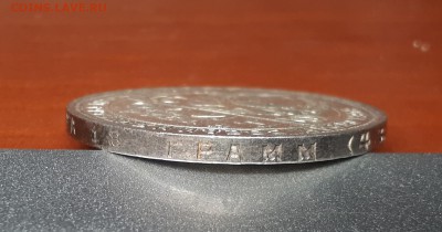 1 рубль 1924 (ПЛ) с 200 руб. до 3.03 22:00 - 1 рубля 1924 ПЛ гурт2