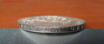 1 рубль 1924 (ПЛ) с 200 руб. до 3.03 22:00 - 1 рубля 1924 ПЛ гурт