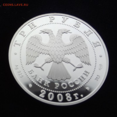 3 рубля 2008 чебоксары чемпионат по ходьбе до 05.03 22-00 - IMG_20180203_111935