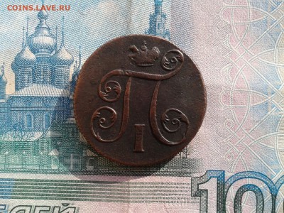 1 копейка 1800 ем Хорошая до 5.03 22.00 по Москве - Фото-0007