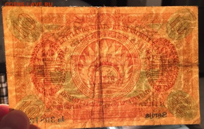 10 рублей, 1919 год. ЛАТВИЯ (лот 2) - 9C221C0B-CA6A-4A9C-A31A-9F25D0871CE8