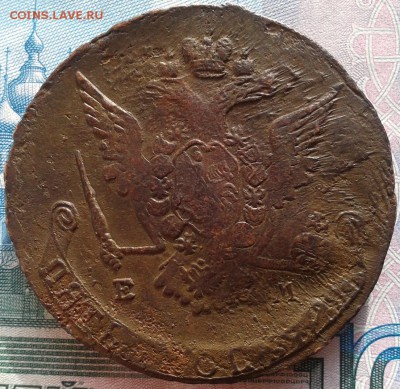 5 копеек 1768 ем в Альбом до 5.03 22.00 по Москве - 5 копеек 1768-2
