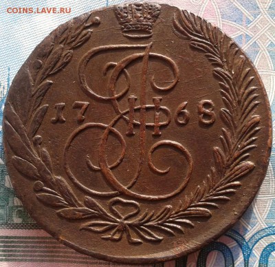 5 копеек 1768 ем в Альбом до 5.03 22.00 по Москве - 5 копеек 1768-1
