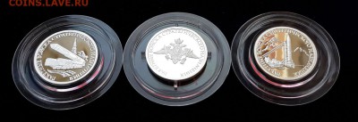 ФИКС 3*1 рубль 2011 Ракетные войска РВСН до 05.03 22-00 - 20170410_090358