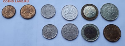 От 1 до 100 рублей 1992-1993 до 3.03 22:00 - 1992-1993 аверс