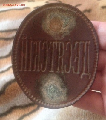 Знак ДЕСЯТСКИЙ в коллекцию до 1.03.18 - image