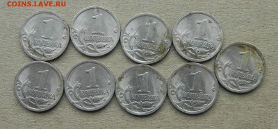 9-шт.1копейка 2003сп, шт.3.212Б по(АС). до 1.03.2018 - DSCN0102.JPG