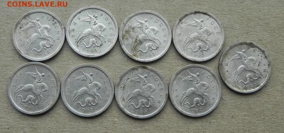 9-шт.1копейка 2003сп, шт.3.212Б по(АС). до 1.03.2018 - DSCN0100.JPG
