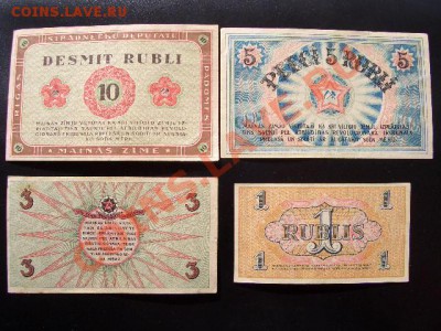 Рижский совет рабочих депутатов 1919г.-комплект 1,3,5,10 руб - Boni-S 088