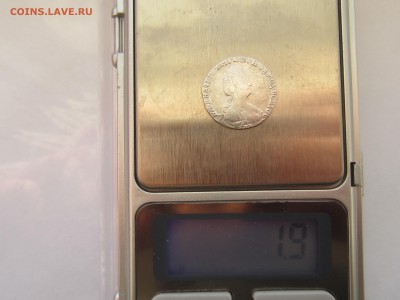 Гривенник 1778 года  до 1.03 в 21:00 - IMG_0246.JPG