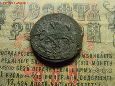 деньга 1796 ем  до 1.03 в 21.30 по Москве - Изображение 4320