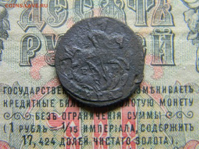 деньга 1796 ем  до 1.03 в 21.30 по Москве - Изображение 4319