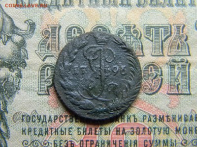 деньга 1796 ем  до 1.03 в 21.30 по Москве - Изображение 4317