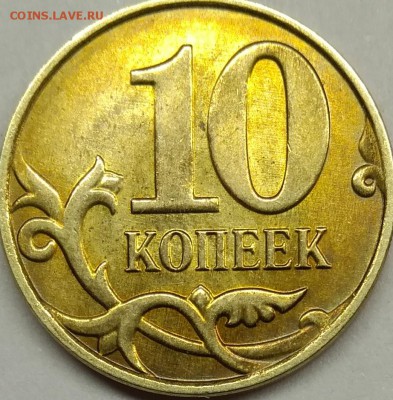 10 коп 2015 Вопрос ? - IMG_20180227_172512