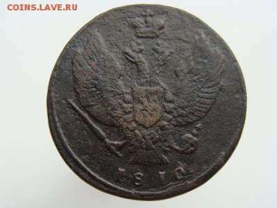 2 Копейки 1810 год (КМ) до 01.03.2018 г - 5681-4.JPG