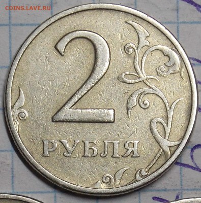 еще одна 2 руб 1997 ммд претендент на 1.3А2 - 25r