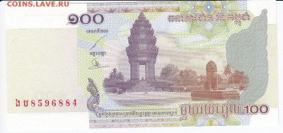 КАМБОДЖА - 100 риелей 2001 г. пресс до 05.03 в 22.00 - IMG_20180227_0002