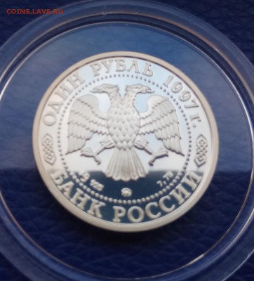 2*1 рубль 1997 Нагано Биатлон и Хоккей до 05.03 22-00 - IMG_20180227_164644 (1)