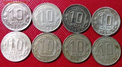10 коп. ранние советы 8 шт. с 1 руб. 04.03 - IMG_20180227_194230