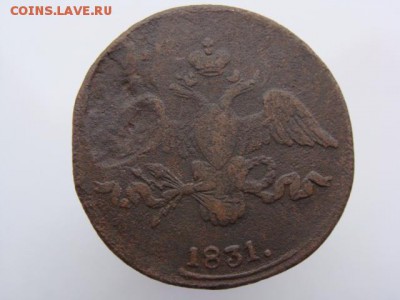 2 Копейки 1831 год (СМ) до 01.03.2018 г - 6492-2.JPG