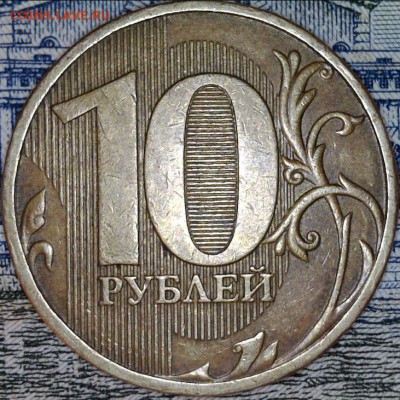 10 рублей 2009 ммд Шт.2.2А ? - Реверс