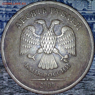 10 рублей 2009 ммд Шт.2.2А ? - Аверс